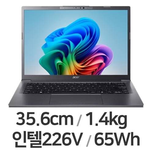 아스파이어 14 2025