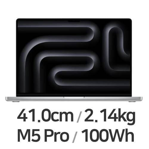 맥북 프로 16 M5 Pro 2025