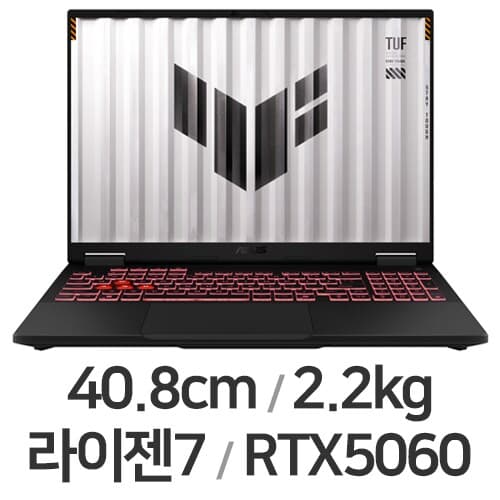 TUF 게이밍 A16 2025