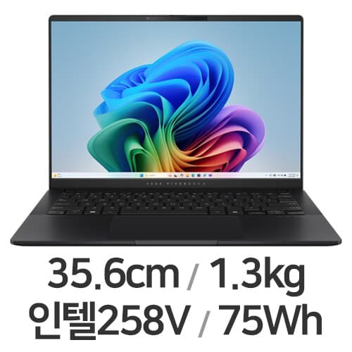 비보북 S 14 2024