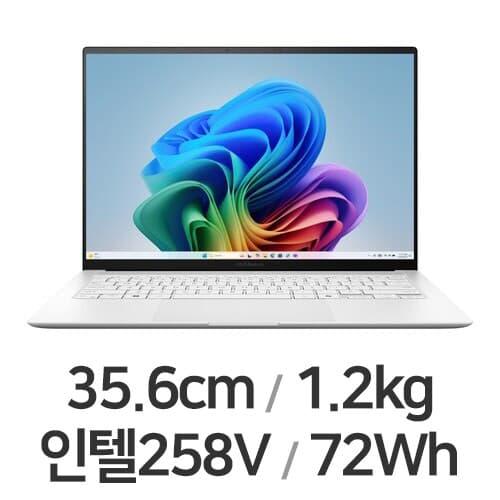 젠북 S 14 2024