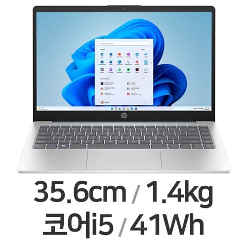넥소스 14 2023