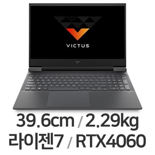 빅터스 15 2024