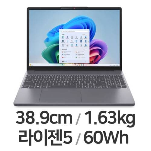 아이디어패드 Slim3 15 2025