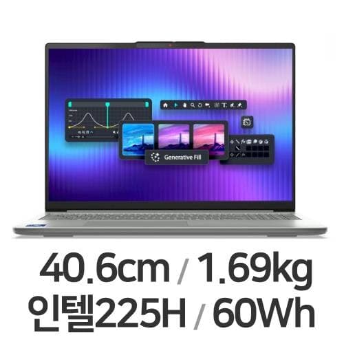 아이디어패드 Slim 5 16 2025