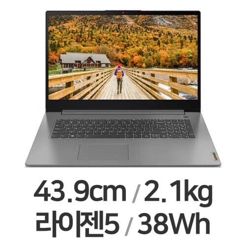 아이디어패드 Slim 3 17 2021