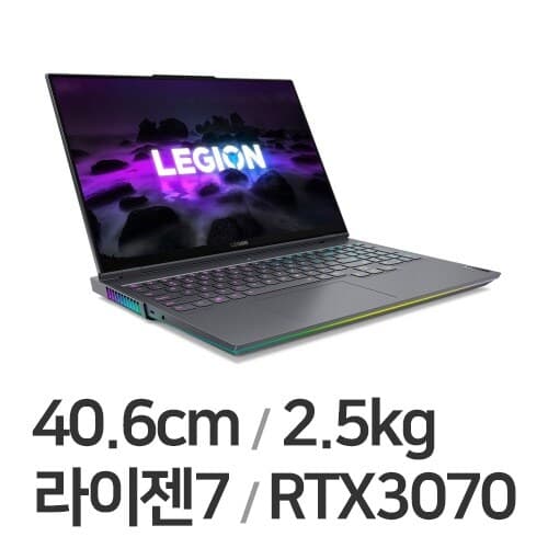 리전 7 16 2021