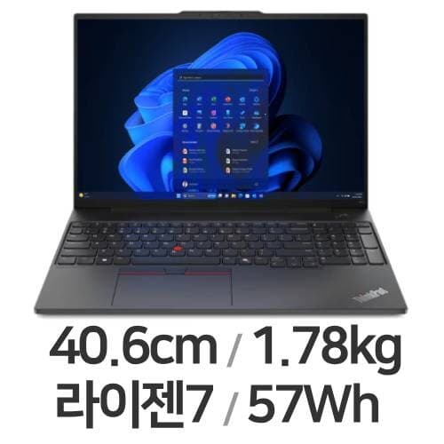씽크패드 E16 2024