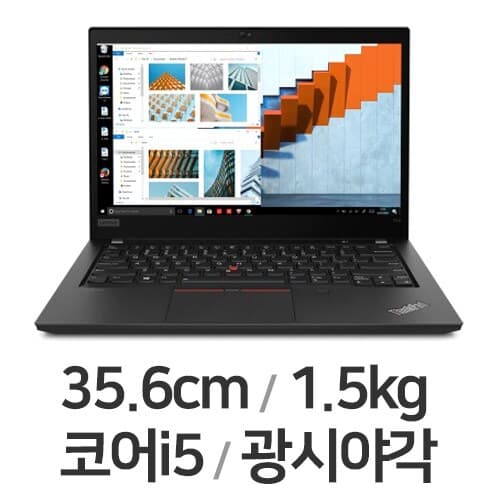씽크패드 T14 2021