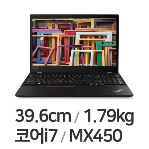 씽크패드 T15 15.6인치 2021