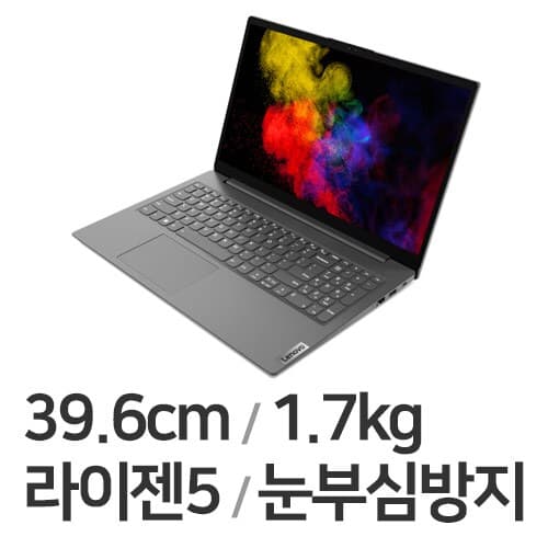 V15 15.6 2021