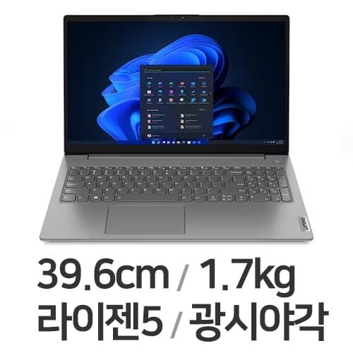 V15 15.6 2022