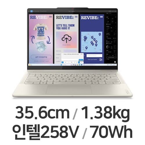 요가 7 2in1 14 2025