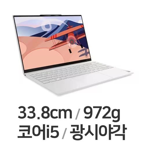 요가 슬림 7 13 2023