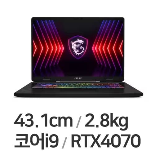 크로스헤어 17 HX 2024