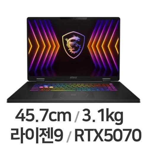 크로스헤어 A18 HX 18 2025