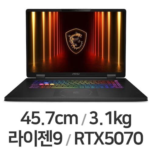 크로스헤어 A18 HX 18 2025