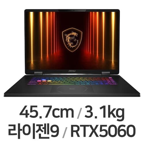 크로스헤어 A18 HX 18 2025