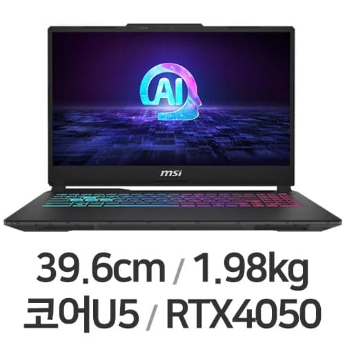 사이보그 15 AI 15.6 2024