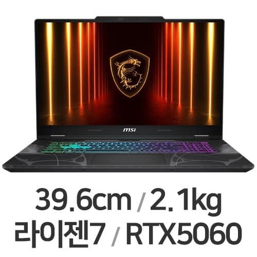 사이보그 A15 15.6 2025