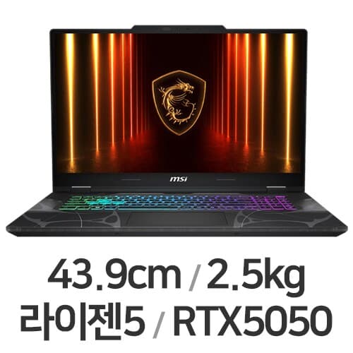 사이보그 A17 AI 17 2025