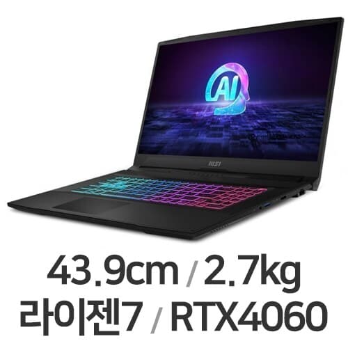 GF 시리즈 GF76 17 2024