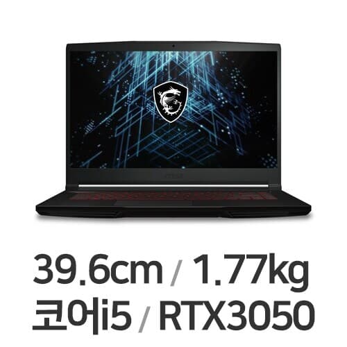 GF63 Thin 15 2021