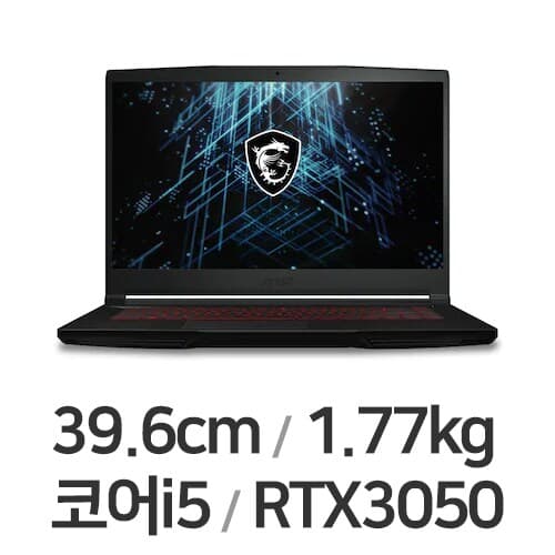 GF63 Thin 15 2021