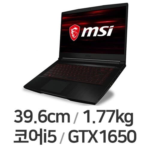 GF63 Thin 15.6 2020