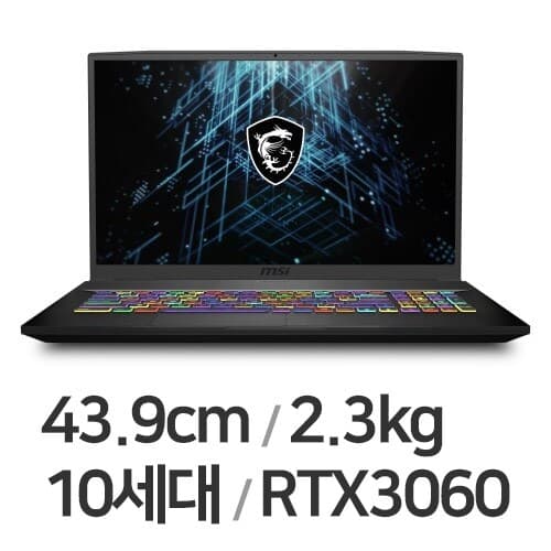 GF75 Thin 17 2020