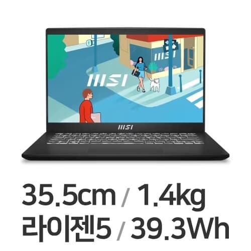 모던 14 2023