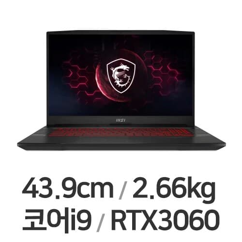 펄스 GL 17 2022