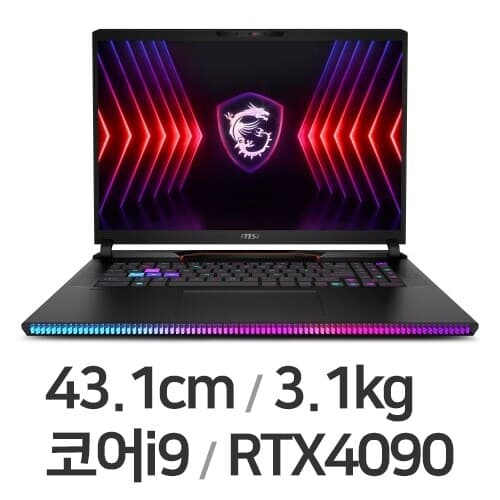 레이더 GE78 HX 17 2024