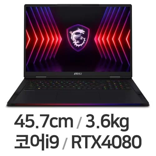 레이더 18 HX i9 2024