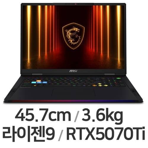 레이더 A18 HX 18 2025