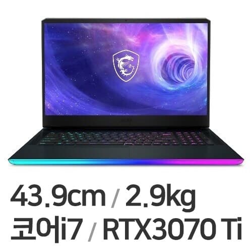 레이더 GE76 17 2022