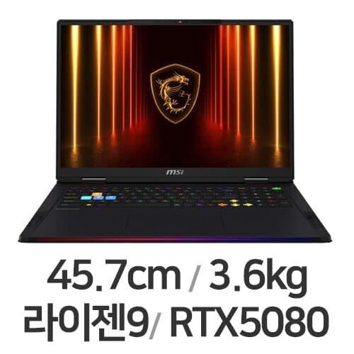 레이더 A18 HX 18 2025