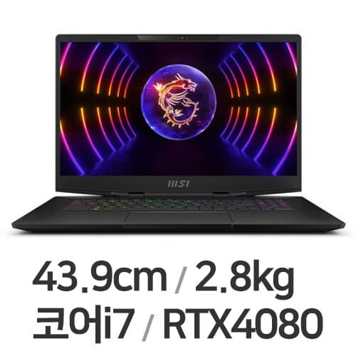 스텔스 17 17인치 2023
