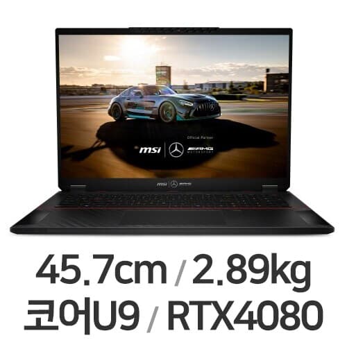 스텔스 18 Mercedes-AMG 2024