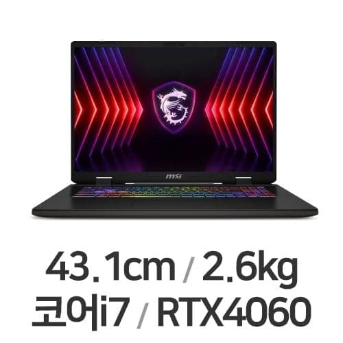 소드 17 HX 2024