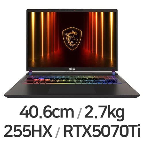 벡터 16 HX AI 2025
