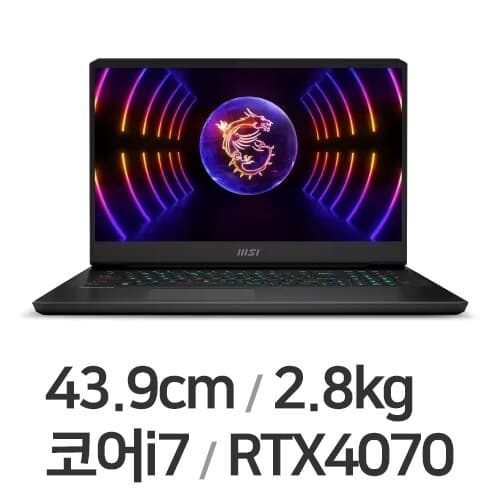 벡터 GP77 17 2023