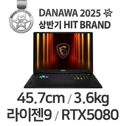 벡터 18 HX 2025