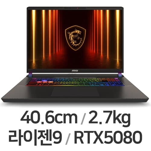 벡터 A16 HX 16 2025