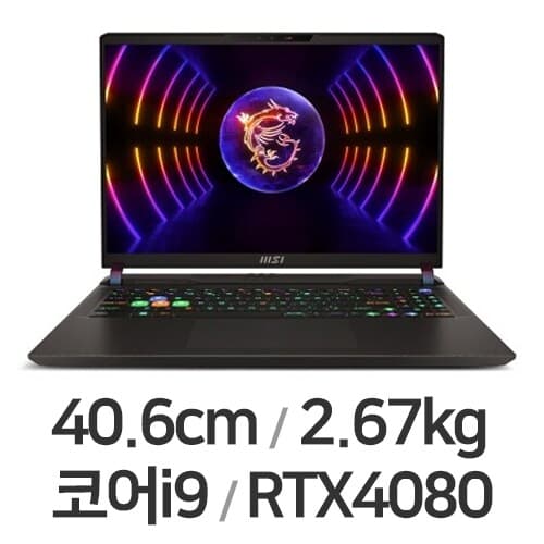 벡터 GP 16 2023
