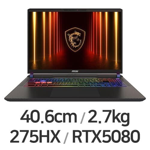 벡터 16 HX AI 2025