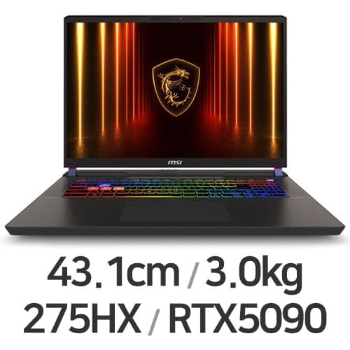 벡터 17 HX AI U9 2025