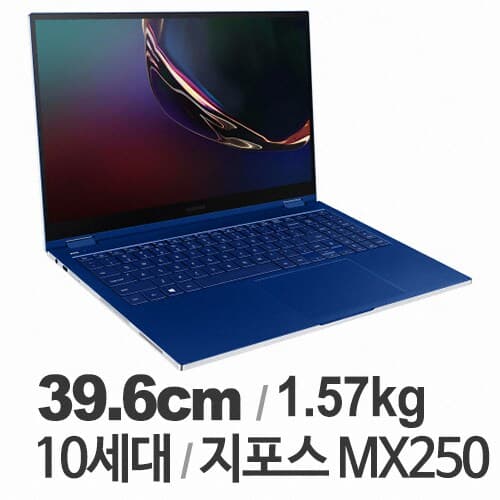 갤럭시북 플렉스 15 2019