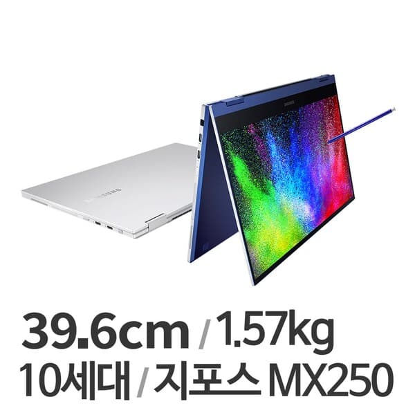 갤럭시북 플렉스 15 2020