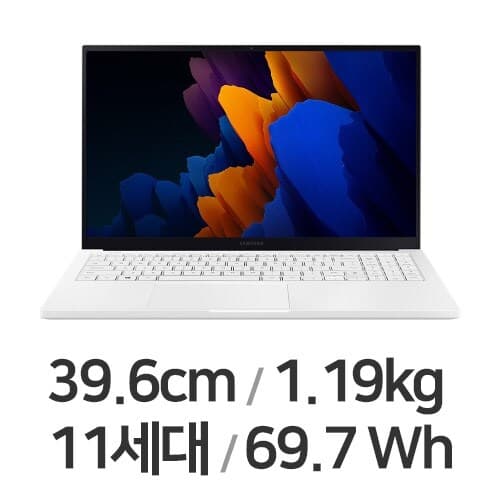 갤럭시북 이온2 15 2021